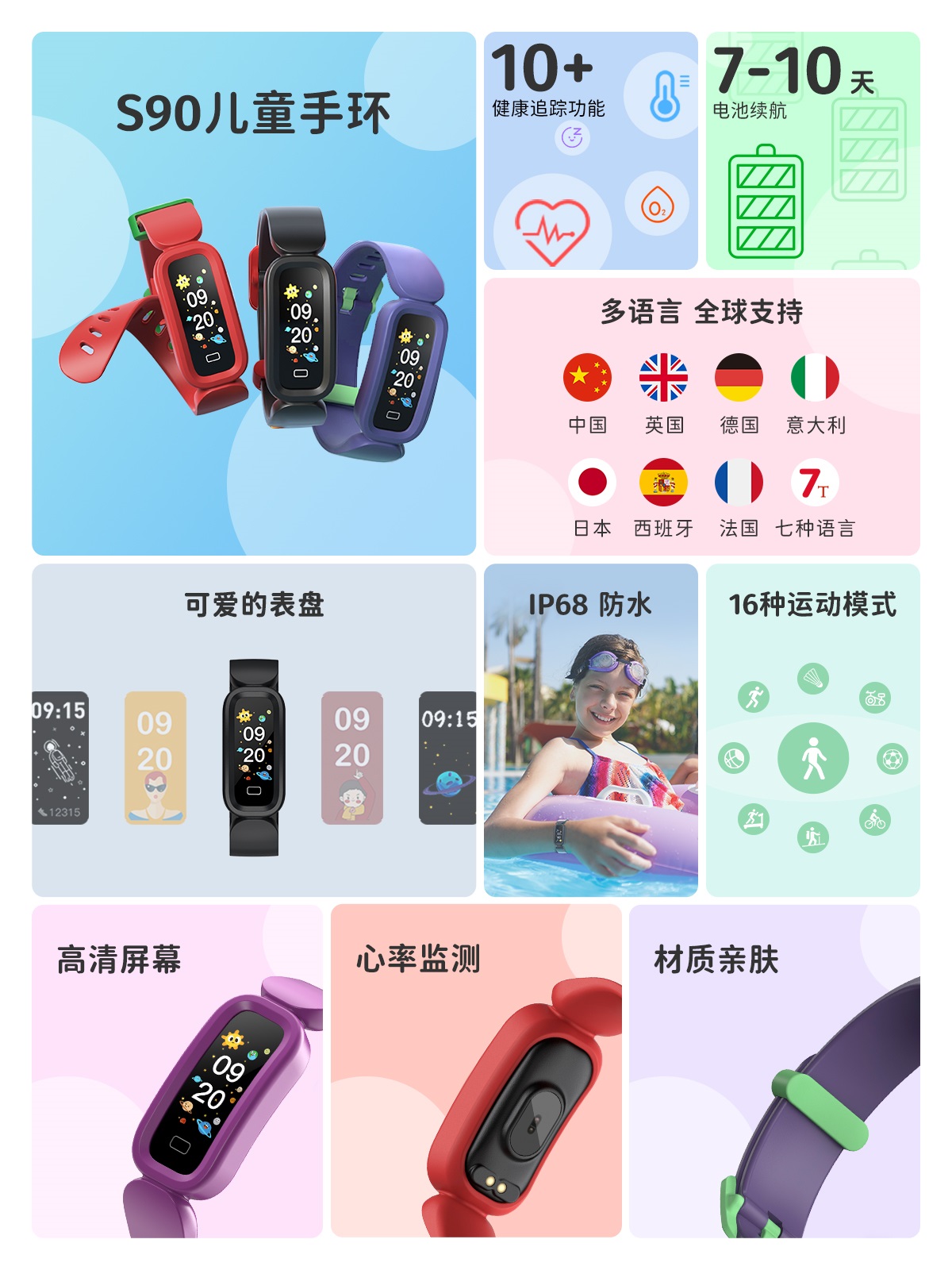 人生就是博·(中国区)官方网站