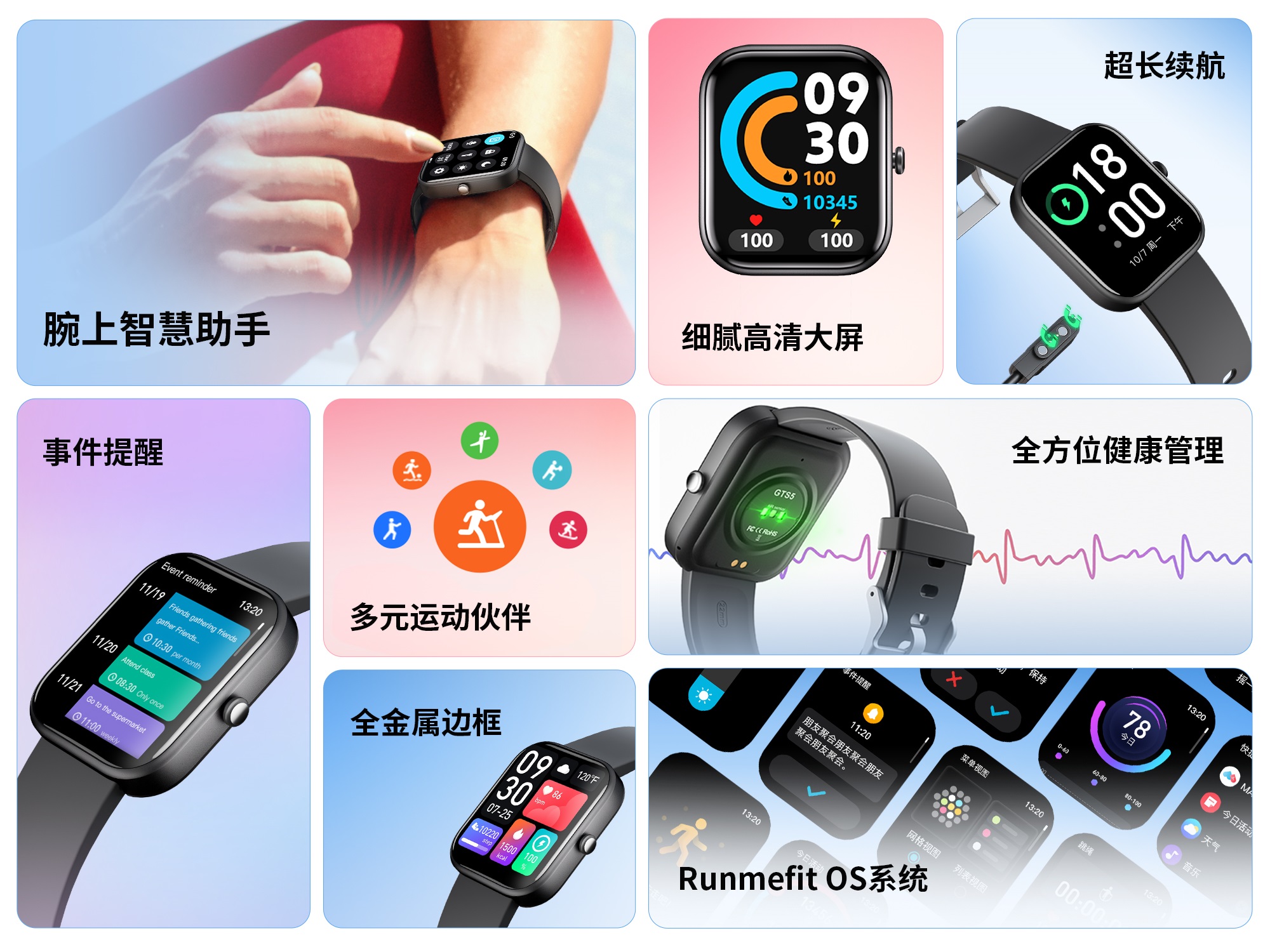 人生就是博·(中国区)官方网站